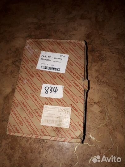 Чери фора зеркало