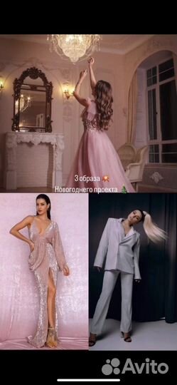 Фотосессия