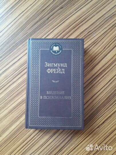 Книги (в основном, психология)