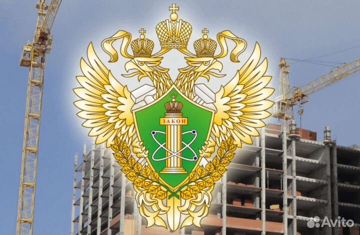 Аттестация по промышленной безопасности