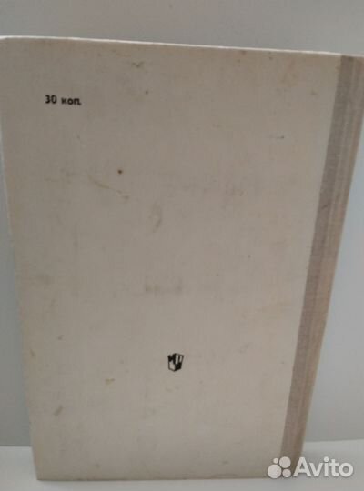 Учебник по русскому языку