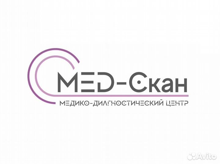 Медицинская сестра в процедурный кабинет
