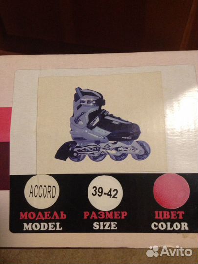 Ролики раздвижные eXplore