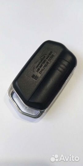 Брелок центурион S9