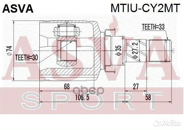 ШРУС внутренний 30x35x33 mtiu-CY2MT asva