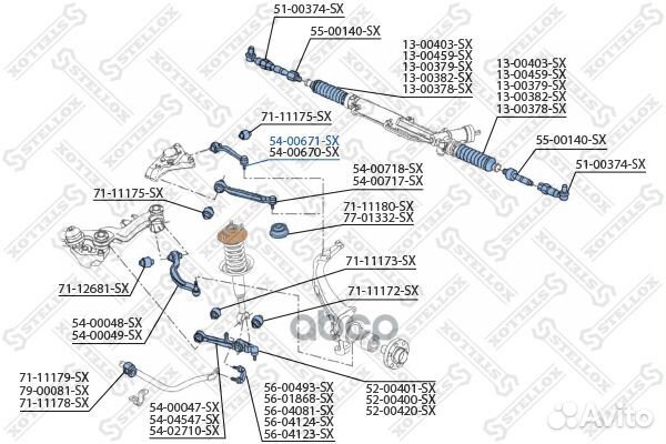 Рычаг верхн. зад. л. audi a4-a8 97 перед лев S