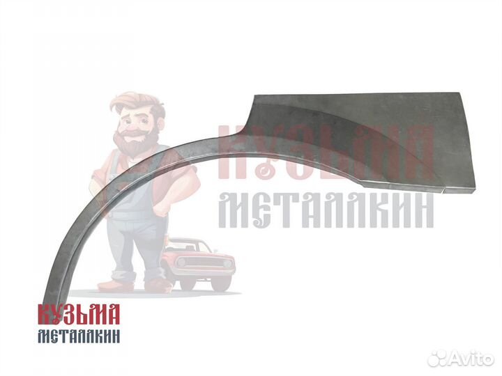 Sorento 1 арка ремонтная