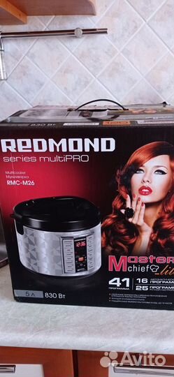 Чаша для мультиварки redmond 5л