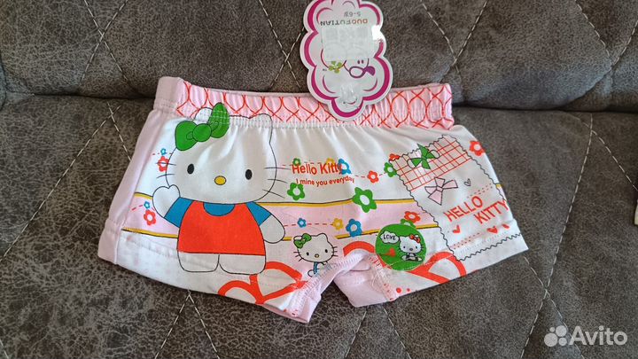 Плавочки на 1,2,3г