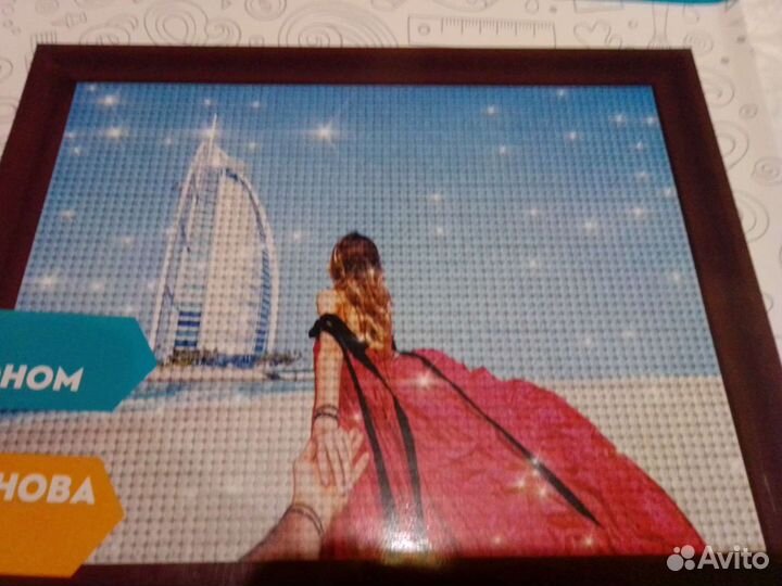 Картина из страз набор 30*40