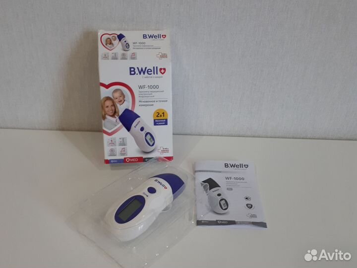 Инфракрасный термометр