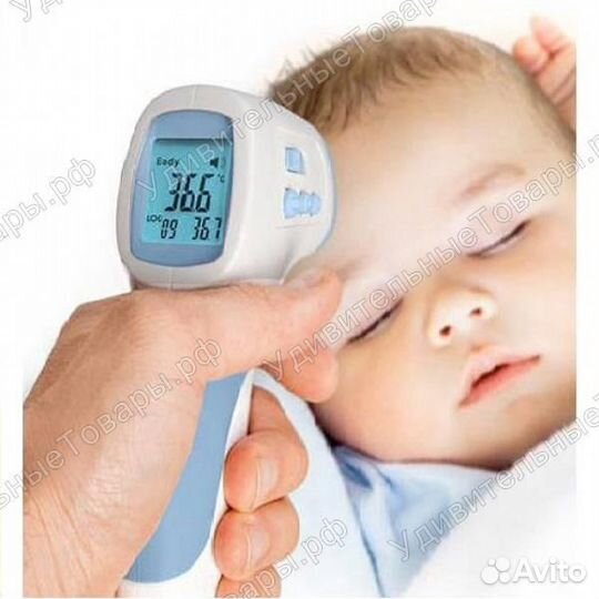 Инфракрасный термометр 0,3С Body Infrared