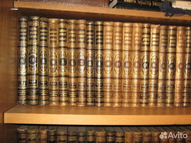 Энциклопедический словарь Брокгауз и Ефрон,82+4 тт