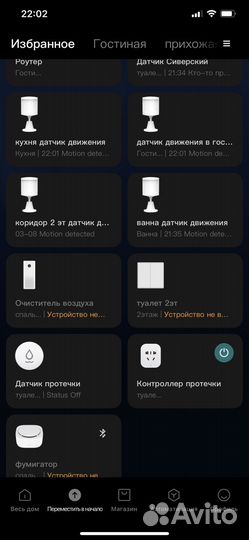 Умный дом,умные замки,Xiaomi,алиса