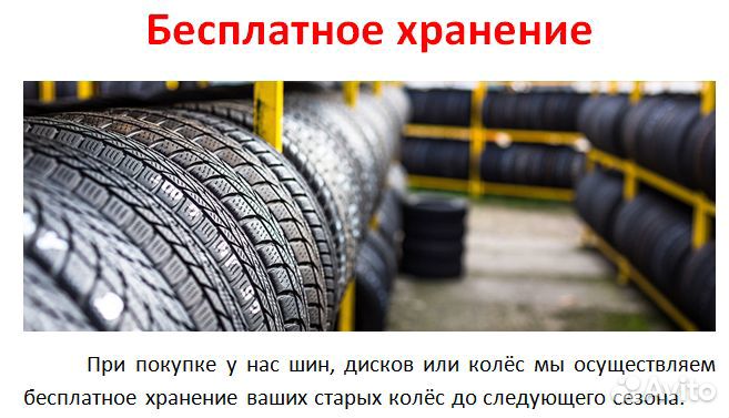 Evergreen EU72 205/40 R17 84W