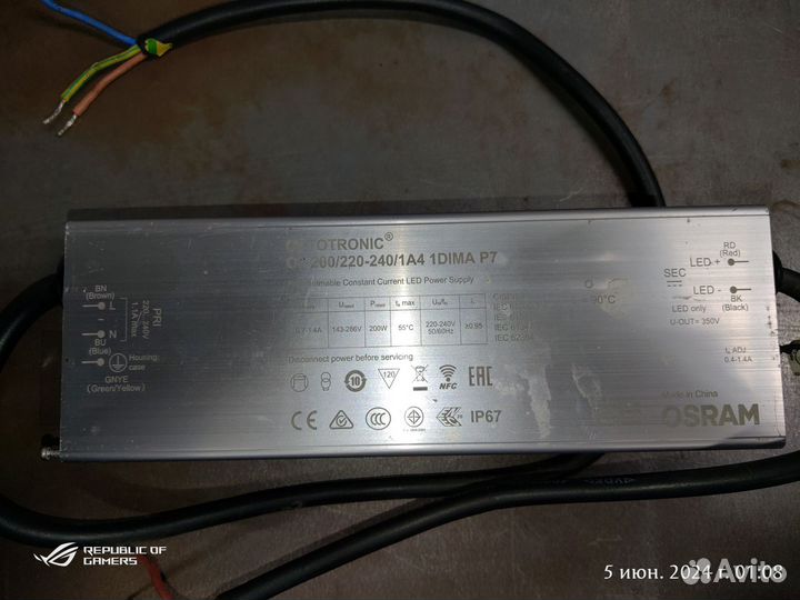 LED драйвер osram 200W