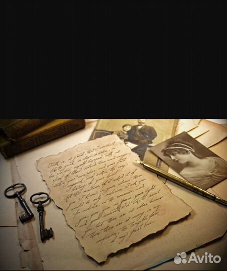 Письмо заказное, но с душой