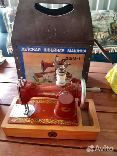 Швейная машинка