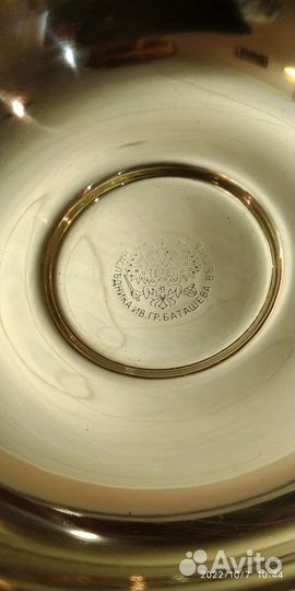 Капельник для самовара