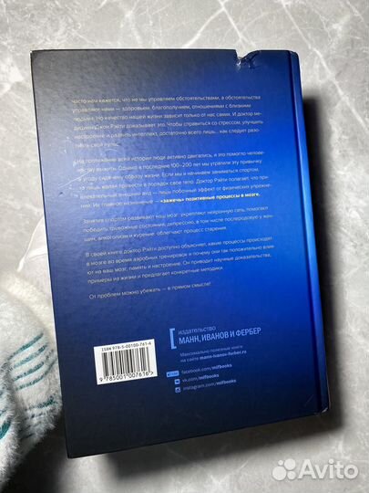 Книга (плохое состояние)