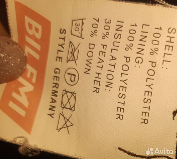 Куртка зимняя для мальчика