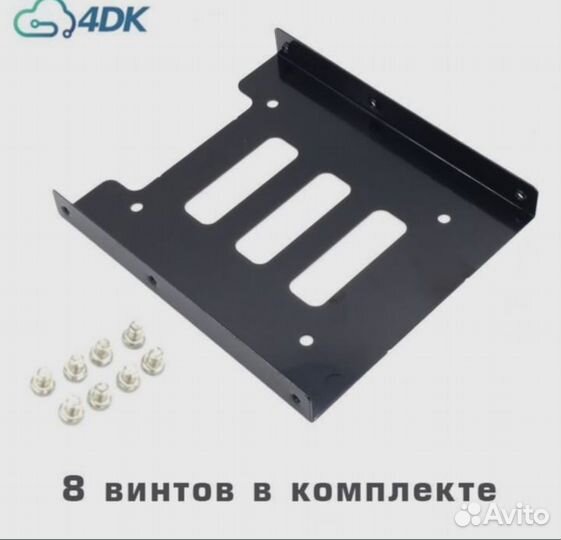 Крепление для SSD / HDD 2.5