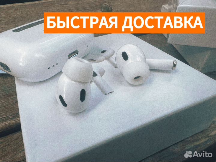 Наушники Airpods Pro 2