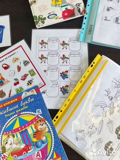 Репетитор начальных классов