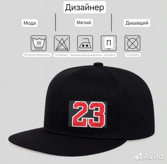 Бейсболка Jordan 23черная