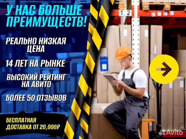 Стеллаж металлический разборный К234Ч45