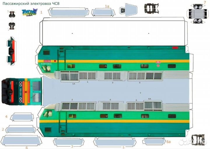 Чс8 для Тимура