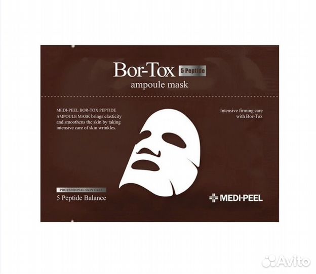 Маски Medi peel bor-tox / glutathione