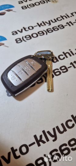 Ключ Хендай Соната (Ключ Hyundai Sonata)