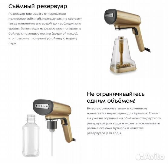 Ручной отпариватель Kitfort кт-974