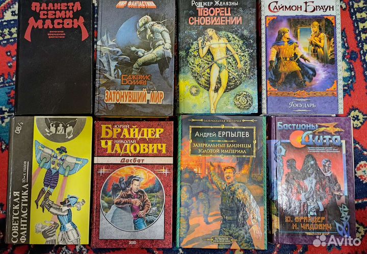 Отличные книги лот 4 (фантастика)