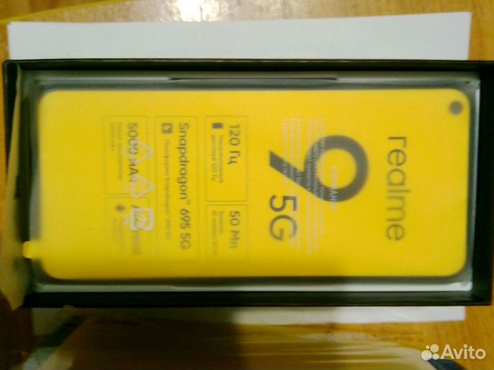 realme 9 5G, 4/128 ГБ