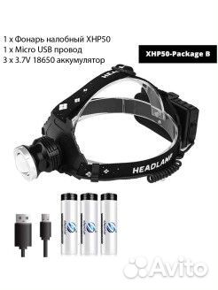 Светодиодный налобный фонарь YYC-8070-P90