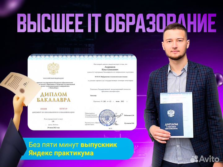 Репетитор егэ по информатике 2024 набор группы