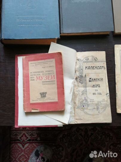 Книги старинные 1896 г, 30гг,1919идр