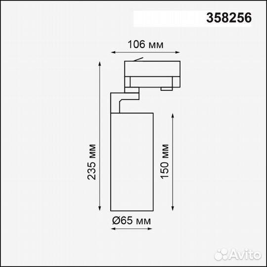 Трековый светодиодный светильник Novotech Port Helix 358256