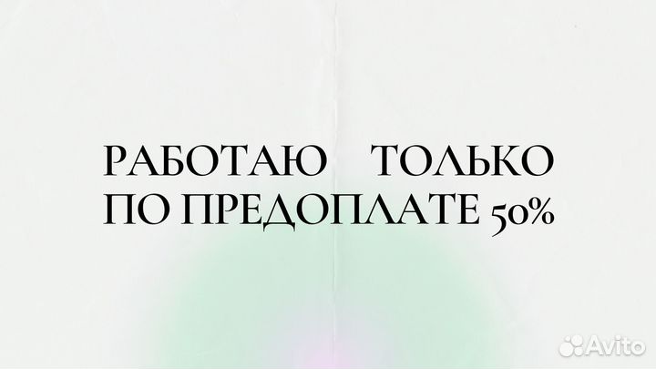 Презентации На Заказ