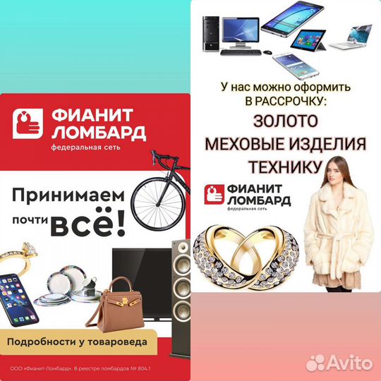 Обручальное кольцо