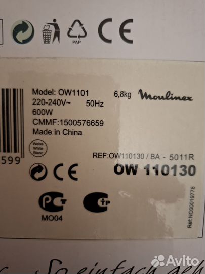 Хлебопечка moulinex новая