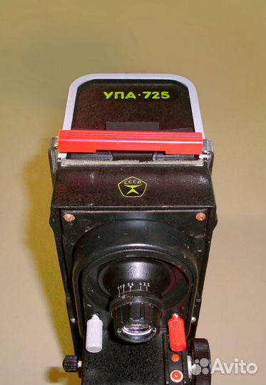 Фотоувеличитель упа-725