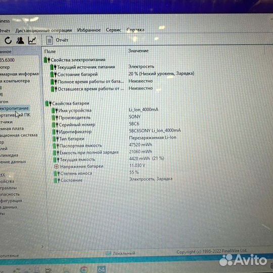Ноутбук Acer 5741 15.6