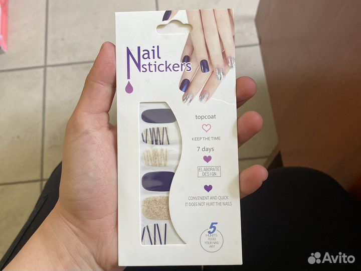 Стикеры для ногтей