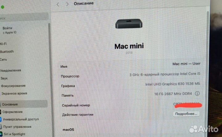 Apple Mac Mini 2018 i5 / 16GB / 256GB SSD