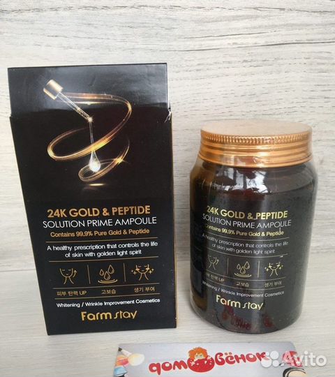 Новая ампульная сыворотка для лица (Farm Stay)