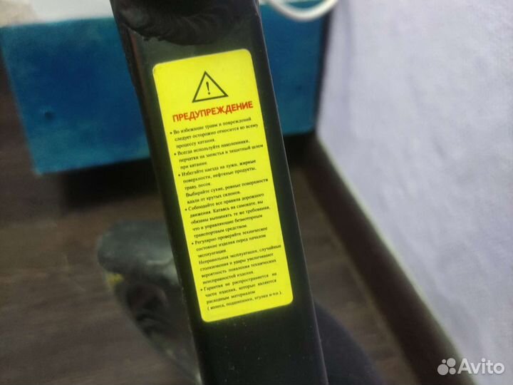 Самокат детский и взрослый