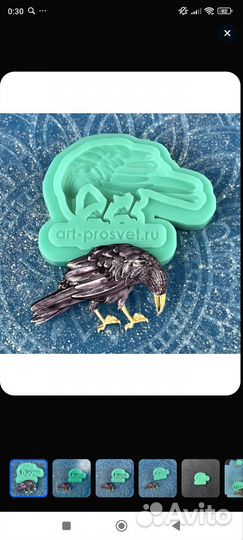 Молд силиконовый ворона